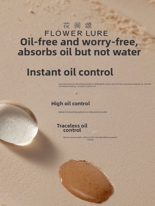 Flower%20Lure%20%7C%20Long-lasting%20Oil-control%20Setting%20Powder%20-%20Image%204