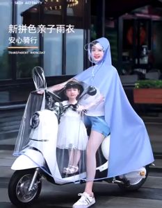 Áo mưa 2 đầu áo mưa cánh dơi áo mưa trong suốt cho mẹ và bé nửa trước trong suốt có kính chắn