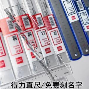 Deli Transparent Plastic T-Type Office Ruler 1 Meter Drawing Straight Rule Steel Ruler 100cm Long Ruler Engineering Measurement Student Wave Line Ruler Grid Ruler Construction Drawing Digitally Printed
