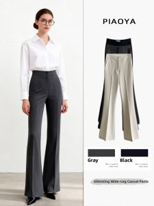 PIAOYA | Slimming Flared Suit Trousers High Waist