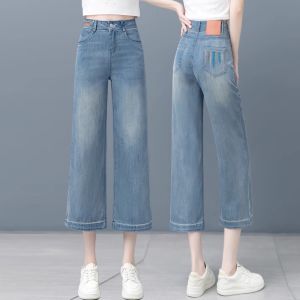 Quần Jeans Ống Rộng Cạp Cao Mỏng Mùa Hè Quần Ống Thẳng Ôm Dáng Quần Jeans Denim Nữ Quần Dài Đến Mắt Cá Chân