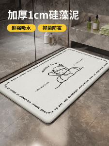 Water Absorbent Anti-Slip Bathroom Mat Diatom Mud Entrance Door Mat Home Use Floor Rug Slip Resistant Pad for Bathroom
