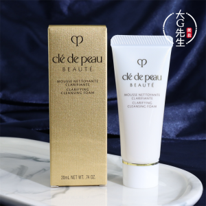 Deep Cleansing Facial Wash Milk Moisturizing Version Refreshing Version 20ml Small And Medium Samples Skin Care Beauty