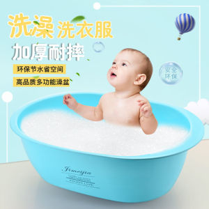 Large Thickened Plastic Babies Wash Basin Childrens Small Multi-Purpose Pet Baby Laundry Tub Rectangular Bathtub
