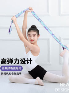 Dây Đàn Hồi Cho Trẻ Em Chuyên Dụng Cho Khiêu Vũ Tập Luyện Yoga Kéo Giãn Cơ 12 Ô Dây Đàn Hồi Tập Luyện Khiêu Vũ Yoga