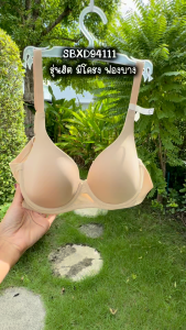 รหัส SBXD94111 (มีไซส์ใหญ่ อกถึง44) Sabina เสื้อชั้นใน มีโครง รุ่น Perfect Bra รหัส SBXD94111CD เนื้อเข้ม SBXD94111BK ดำ