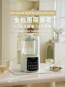 Upgraded Automatic Soy Milk Maker 1750ML Large Capacity12 FunctionsNo Filter NeededAnti-Overflow DesignQuiet OperationEasy Cleaningjuicer extractorblender portable
