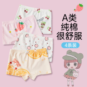 Cotton Nguyên Chất K-Phong Cách Quần Lót Võ Sĩ Cho Bé Gái 1-9 Tuổi Thoáng Khí Kháng Khuẩn Huisha Thương Hiệu Trung Quốc Hàng Chính Hãng