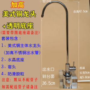 Crystal Base Kitchen Faucet Mount Fixed Seat Desktop Style Tea Brewing Living Room Pure Water Faucet Zinc Alloy Copper Material