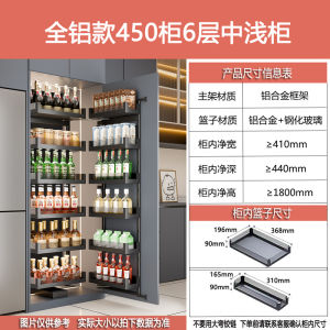 Large Monster Kitchen Cabinet Pull out Shelf Refrigerator Organizer Connected Storage Rack Narrow High Depth Wardrobe Basket