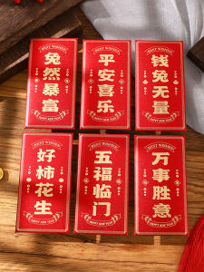 2024 New Year Snake Year Red Envelope Bags Personalized Chinese New Year Fortune Characters Pressing Money Festival Supplies