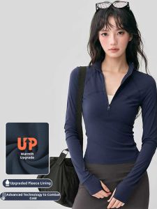Insulated Half-Zip Womens Long Sleeve Training Suit