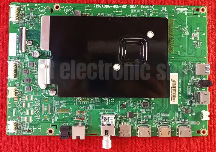 Mainboard 715G5713 M0E 000 005K (WK:1239) 705TQCPL136 für