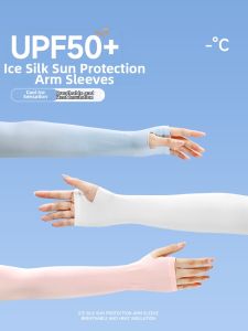 Sun Protection Sleeve Protector