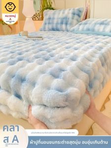 HAOMIAN | Fleece Plush Mattress Protector Full Coverage Bed Cover
