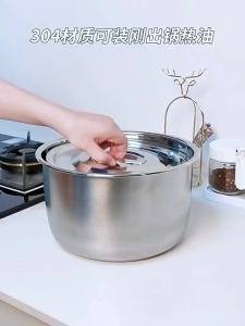 HANXIAO | Food-grade 304 Stainless Steel Oil Pot Deep Bowl