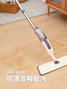 HYPETOP Spray mop lantai Water spray mop 2 in 1 Dry Wet use with microfiber pad Magic mop lantai spray