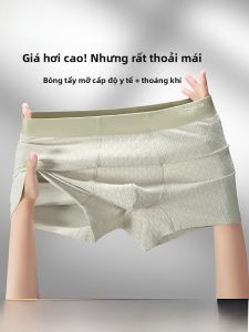 MiiOW | Quần lót nam Catman Cotton nguyên chất Quần đùi nam mùa hè 2025 Quần đùi nam kháng khuẩn thoáng khí Quần đùi nam cạp vừa