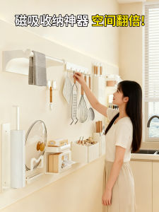 Magnetic Soft Cloth Enameled Board Wall Patch Kitchen Storage Rack No Drilling Required L-Shaped Cabinet Top Organizer