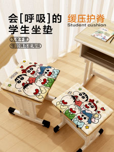 Thickened Memory Foam Student Seat Cushion Cartoon Design for Classroom Chairs Universal Four Seasons Suitable Lap Pad