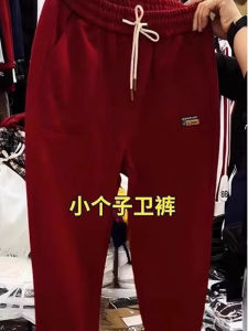 กางเกงขายาวทรงตรงเอวสูง ทรงหลวม ทรงลำลอง สำหรับผู้หญิง กางเกงขายาวทรงหลวมสไตล์เกาหลี ฤดูใบไม้ร่วง/ฤดูหนาว กางเกงขายาวทรงหลวม