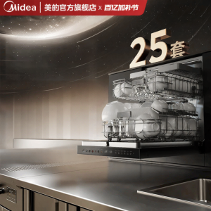 Midea | Automatic Dishwasher With Drying And Disinfection Features