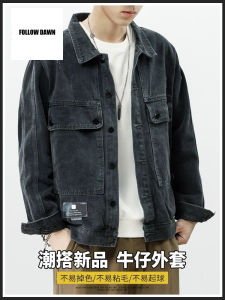 Loose Fit Mens Denim Jacket Comfortable Versatile Spring New Style Fashionable Workwear Casual Long Sleeve Button up Coat