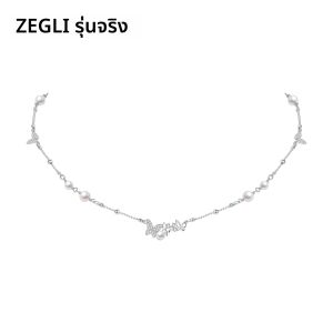 สร้อยคอผีเสื้อ ZEGL สร้อยคอโซ่กระดูกไหปลาร้าประดับมุกเทียมสำหรับผู้หญิง 2025 สร้อยคอแฟชั่นใหม่ สร้อยคอแบบลำลอง โซ่โลหะผสม