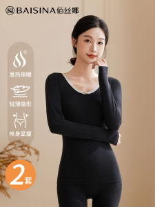 Warm Thermal Underwear Set for Women Self-Heating Slimming Base Layer Shirt Pants Long Sleeve round Neck Solid Color