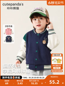 Casual Baseball Jacket Autumn Wear for Babies Boys Girls Children Trendy Top Y9122 Comfortable Cotton Polyester Blend