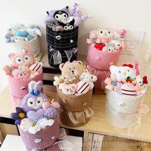 Valentines Day Creative Animal Doll Bouquet Finished Product Dollhouse Birthday Gift Flower Shop 520 Unique Present for Couples