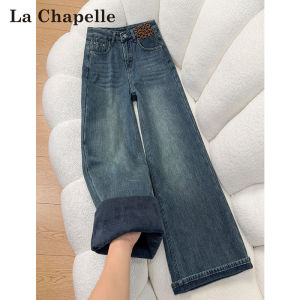 La Chapelle | Retro Loose Leg Shaping Flannel Jeans