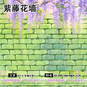 New Pet Theme Scrapbooking Tape with Wisteria Flower Wall And Starry Sky Background Decorative Washi Tape for DIY Crafts