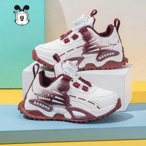 Bobdog | Knob Closure Stylish Boys Basketball Shoes