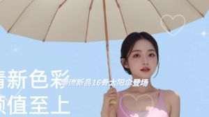 Advanced Sense 16 Bone Umbrella Large Windproof Dual-use Sun Umbrella for Women UV Protection Foldable Sunshade Umbrella