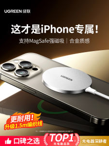 Green Alliance Magsafe Wireless Charger Set for Apple iPhone 16 pro Max 15 Android Desktop Stand Base Accessories 20W Fast Charge Cable Board Universal Mini Kit