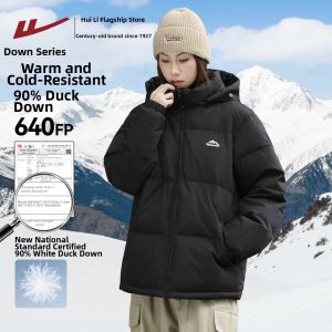 Warrior | Cotton-padded Coat Winter Warm Hooded Couples