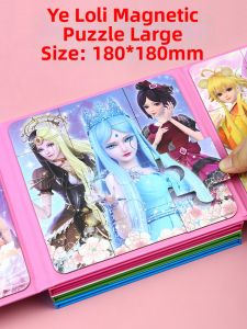 XIAOSHUGUOGUO | Intelligent Magnetic Puzzle for Children