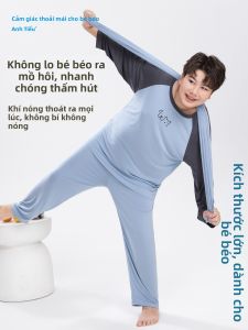 LB.BEAR | Đồ Ngủ Hè Dành Cho Trẻ Em Rộng Rãi