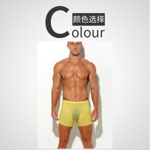 Ice Silk Men Underwear Boys Summer Seamless Sports Breathable Underpants Four-Corner Panties Non-Cotton Boxers