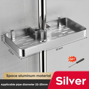 1 Set Aluminum Space-Saving Shower Shelf Adjustable Drainage Rack Easy to Install Bathroom Storage Rack Soap Shampoo Holder