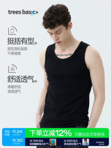 Áo Ba Lỗ Không Tay TreesBasic Double-sided Bamboo Fiber Basic Vest Thể Thao Thể Dục Mùa Hè Cotton Co Giãn Trang Phục Thường Ngày