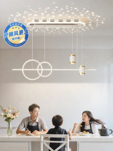 HUIPU ZHAOMING | Negative Ion Bladeless Fan Light for Home