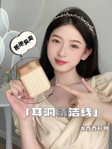 JEAN MISS | Dây Làm Sạch Tai 240 Cây