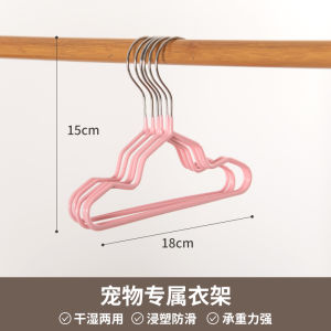 Anti-Slip Pet Clothes Hanger for Dogs And Cats Mini Small Size Storage Display Rack Cute Style Metal Material Pet Care Tool