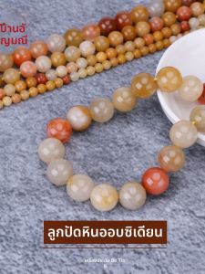 ลูกปัดหยกทองธรรมชาติ ลูกปัดทรงกลม DIY ทำมือ เครื่องประดับสร้อยข้อมือ สร้อยคอ ครึ่งสำเร็จรูป อุปกรณ์เสริม