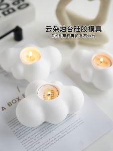 Đèn Nến Silicon DIY Thủ Công Đồ Trang Trí Nhà Đá Hoa Sen Đế Đèn Nến Đồ Trang Trí Nhà Hương Liệu Thơm