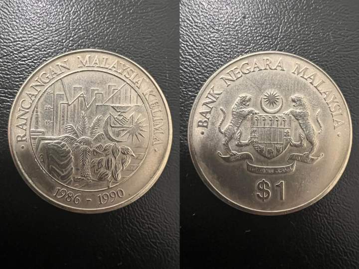 AJ STAR COLLECTION - MALAYSIA $1 RINGGIT COIN ( RANCANGAN MALAYSIA ...