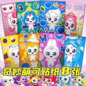 Đồ Chơi Tự Làm DIY Cho Trẻ Em Đồ Dán Trang Trí Đồ Chơi Giáo Dục Sáng Tạo Đồ Chơi Hình Học Cho Trẻ Em Từ 2-10 Tuổi