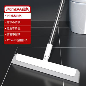 Okaywife Magic Broom Suit For Home Bathroom Water Sweeping Toilet Wiper Fantastic Floor Cleaning Agent Mop Bathroom Wiper